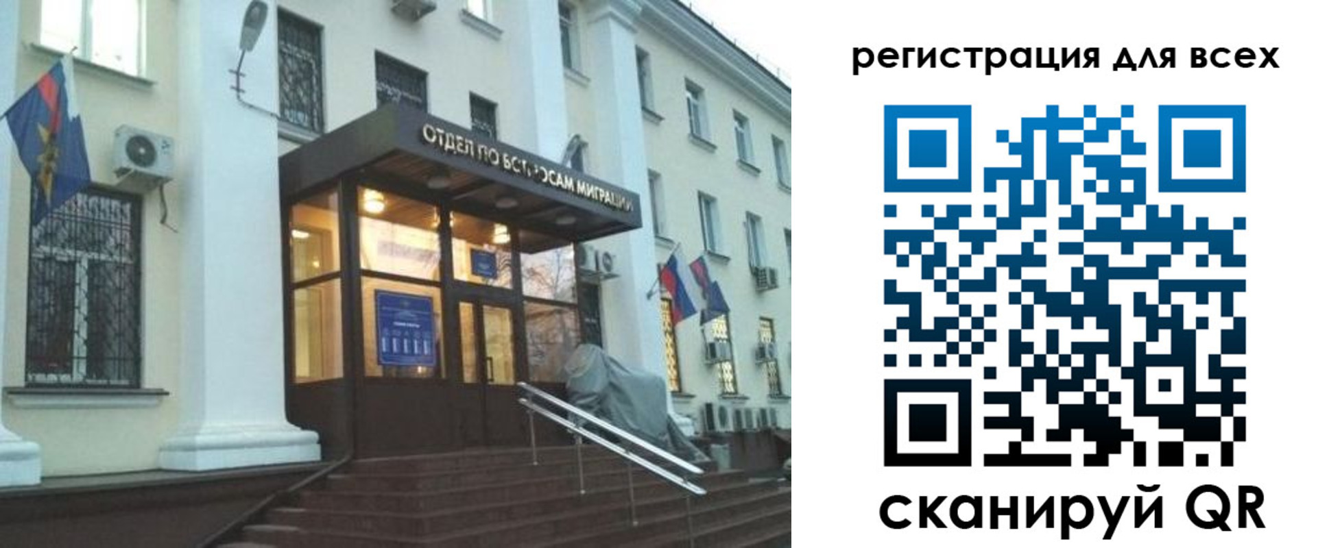 регистрация в Буинске